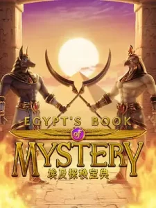 egypts-book-mystery สล็อตออนไลน์ เว็บตรง ไม่ผ่านเอเย่นต์ แหล่งรวมเกมออนไลน์ ไว้ในที่เดียว
