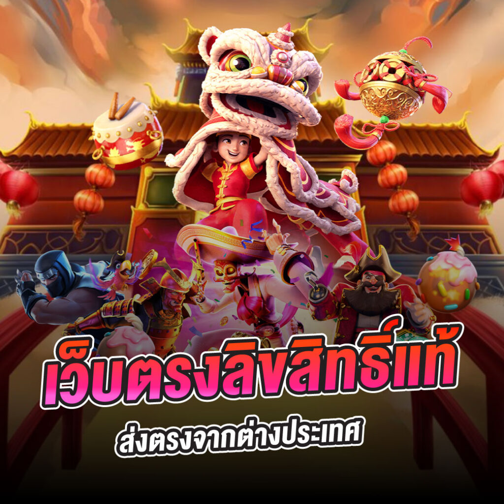 TMB66 เว็บน้องใหม่มาพร้อมกับโปรมากมาย